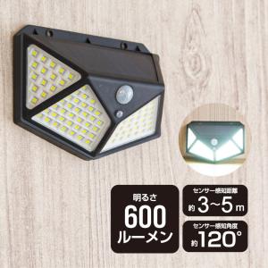 人感センサーライト 屋外 カーポートの商品一覧 通販 Yahoo ショッピング