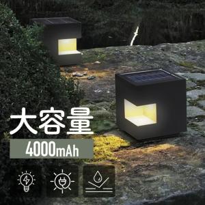 ソーラーライト ガーデンライト 屋外 防水 置き型 キューブ 明るい LED 電球色 暖色 おしゃれ 門柱灯 あすつく対応｜ggbank