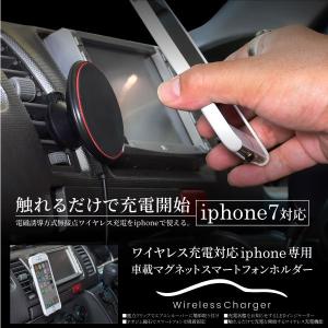 iphone 充電器 車 置くだけ マグネット エアコン吹き出し口 車載フォルダー Qi ワイヤレス スタンド スマホ iphone6 iphone7 Plus｜ggbank