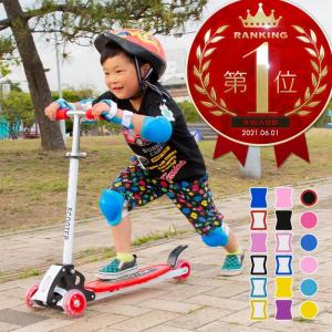 プロテクター キッズ 子供 ジュニア 6点 セット 肘