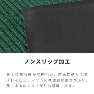 玄関マット 吸水マット 屋外 室内 洗える 9...の詳細画像4