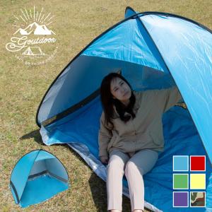 ワンタッチ サンシェルター シェード テント ワンタッチテント