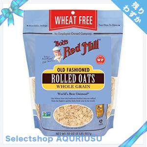 ボブズレッドミル グルテンフリー オールドファッションド