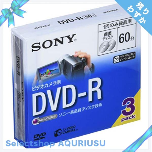 SONY ビデオカメラ用DVD-R(8cm) 3枚パック 3DMR60A