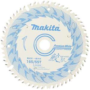 マキタ(Makita) 鮫肌プレミアムホワイトチップソー 165mm*55P A-64369｜ggf1-store