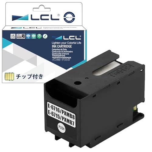 LCL EPSON用 PXMB7 PXMB8 互換メンテナンスボックス (1パック) 対応機種：PX...