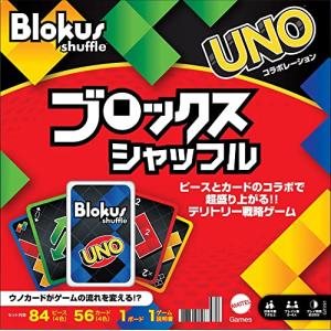 マテルゲーム(Mattel Game) ブロックス シャッフル  知育ゲーム  7才*  GXV91｜ggf1-store