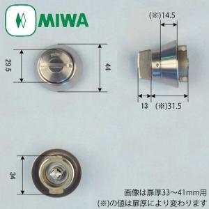 MIWA サムターン LAタイプ　交換 取替え 現行型 美和ロック LA LA・MA DA｜ggf1-store
