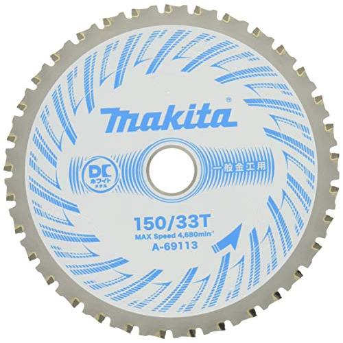 マキタ(Makita) DCメタル150-33一般金工 A-69113