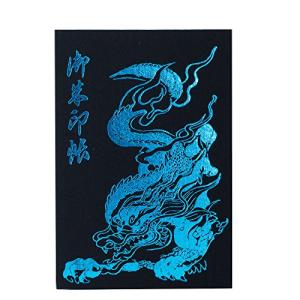 高知製本 御朱印帳 大判/四神青龍 standard Ver.｜ggf1-store