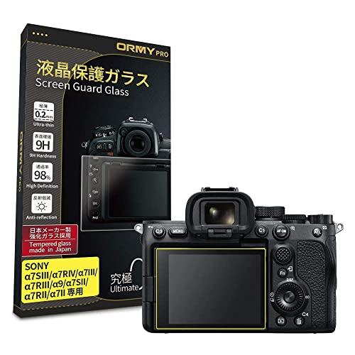 究極の0.2mm強化ガラス ORMY 液晶保護ガラス 液晶保護プロテクター SONY α7SIII ...