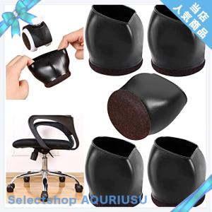 EKCREA キャスターストッパー 椅子 キャスター 固定