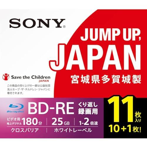 ソニー 日本製 ブルーレイディスク BD-RE 25GB (1枚あたり地デジ約3時間) 繰り返し録画...