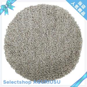 アンドエヌイー(&NE) 低反発シャギーチェアパッド Pale マル アッシュグレー NEK-090M-AG