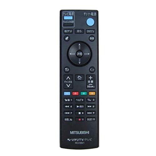 三菱 AM900用 ひかりTV/テレビ リモコン RC23921