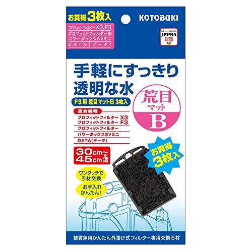 寿工芸 「コトブキ F3用荒目マットB 3枚入」 3個セット