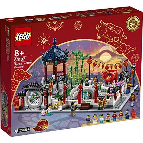 レゴ(LEGO) アジアンフェスティバル 春のランタンフェスティバル 80107