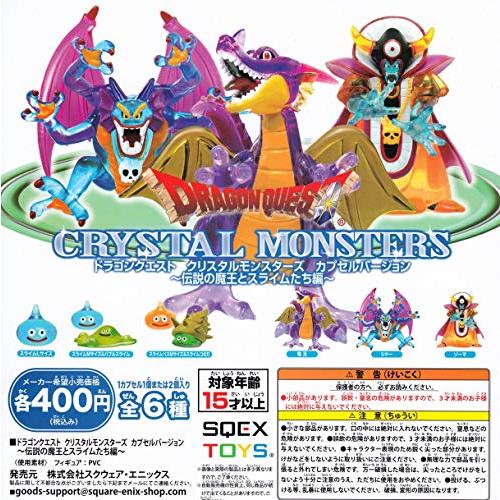 ドラゴンクエスト クリスタルモンスターズ カプセルバージョン 伝説の魔王とスライムたち編(再販) [...