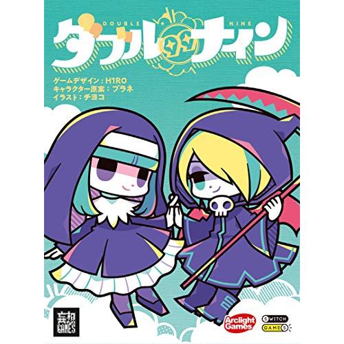 アークライト ダブルナイン (2-4人用 10-20分 8才以上向け) ボードゲーム