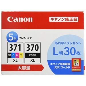 Canon 純正 インクカートリッジ BCI-371XL(BK/C/M/Y)*370XL 5色マルチパック 大容量タイプ  L判写真用紙30枚付 BCI-371XL*370XL/5MPV