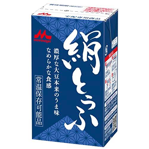 森永 絹とうふ 常温 250ｇ*12個[ 冷奴に 常温保存可能品 長期保存 備蓄 保存料不使用 挽き...