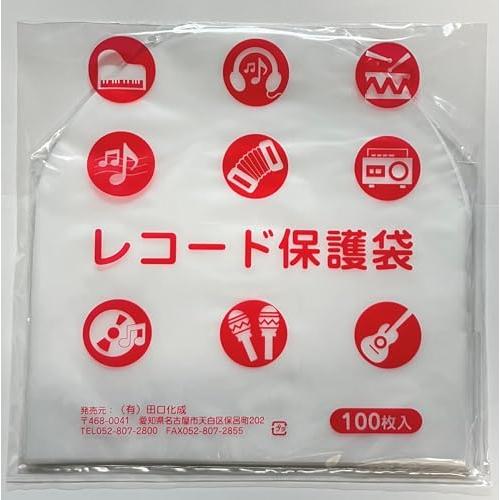 LP丸型内袋100枚 厚口0.028mm 国内製造 静電防止素材入り