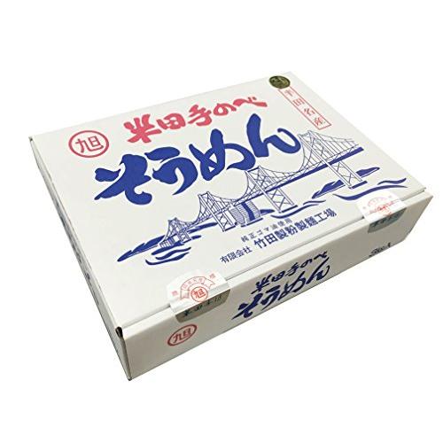 半田手延べそうめん 3kg (100g*3束*10袋入り) 竹田製麺