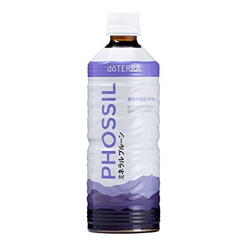 ドテラ　doTERRA　PHOSSIL ミネラルプルーン 550ml