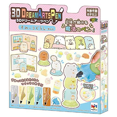 メガハウス(megahouse) 3Dドリームアーツペン すみっコぐらしセット 8才以上