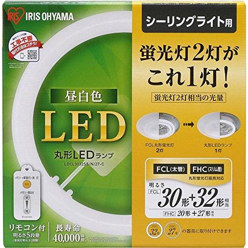 アイリスオーヤマ LED 丸型 (FCL) 30形*32形 昼白色 リモコン付き シーリング用 丸型...