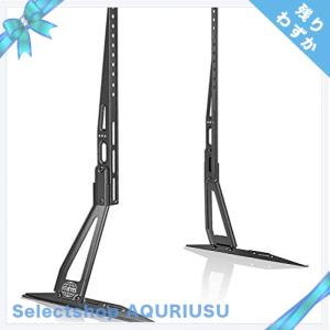FITUEYES ユニバーサルテレビテーブルトップスタンド TVベース 27インチ*60インチ対応 汎用TT06301MB
