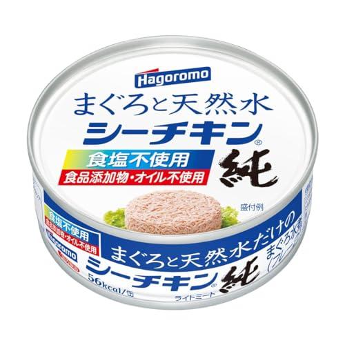 はごろも まぐろと天然水だけのシーチキン純 フレーク 70g (0795) *24個