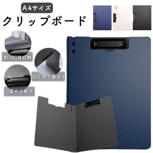 MIZUNO（ミズノ） 名入れ付き ファイルケース バインダー ケース