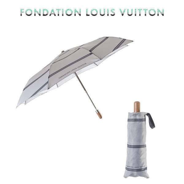 ルイヴィトン美術館 グッズ 傘 限定  折りたたみ傘 自動開き かさ fondation louis...