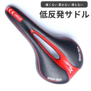 サドル 自転車 交換 痛くない クロスバイク ロードバイク