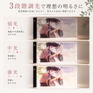 トレース台 A3 薄型 LED 漫画 3段階調...の詳細画像2
