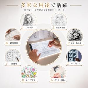 トレース台 A3 薄型 LED 漫画 3段階調...の詳細画像5