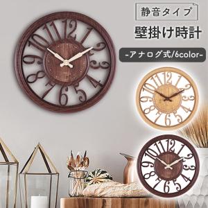 壁掛け時計 おしゃれ 北欧 掛け時計 かべ掛け時計 木目調