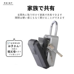 キーボックス 壁掛け 屋外 防水 防犯 玄関 ...の詳細画像1