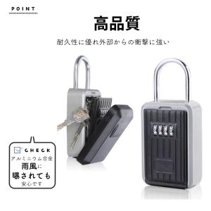 キーボックス 壁掛け 屋外 防水 防犯 玄関 ...の詳細画像3