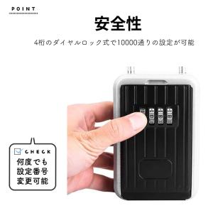 キーボックス 壁掛け 屋外 防水 防犯 玄関 ...の詳細画像4