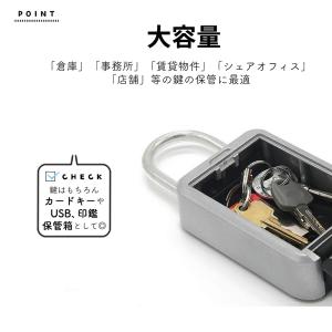 キーボックス 壁掛け 屋外 防水 防犯 玄関 ...の詳細画像5