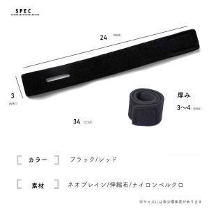 ロッドベルト 釣り 釣り竿 保護 養生 巻く ...の詳細画像4