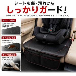 チャイルドシート 保護マット 保護シート is...の詳細画像2