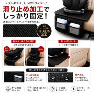 チャイルドシート 保護マット 保護シート is...の詳細画像5