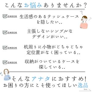 ティッシュケース 収納 リモコンラック カバー...の詳細画像1