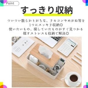 ティッシュケース 収納 リモコンラック カバー...の詳細画像3