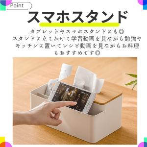 ティッシュケース 収納 リモコンラック カバー...の詳細画像4