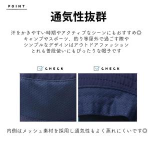 帽子 農作業用日よけ帽子 アウトドア UVカッ...の詳細画像5