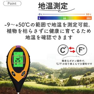 pH測定器 土壌 土壌酸度計 ph測定器 ペー...の詳細画像1